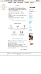Mobile Screenshot of andrzejmajewski.com